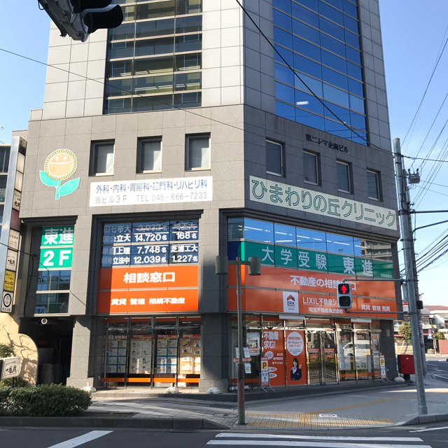 東進衛星予備校宮原駅前校