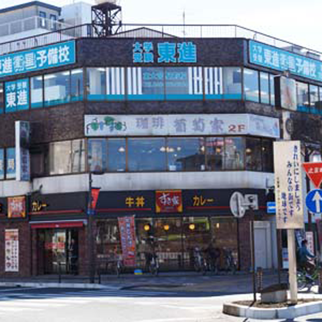 東進衛星予備校東大宮駅前校