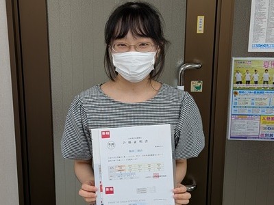 eiken04