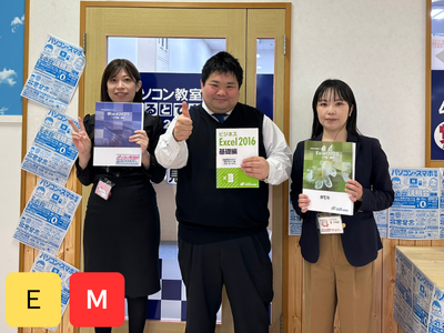 isestaff