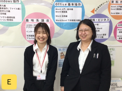 matsusakastaff