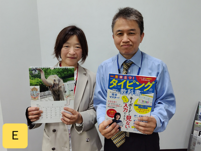 hinagastaff