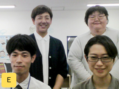 shinmachistaff