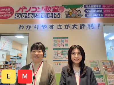 narustaff